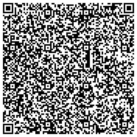 QR-код с контактной информацией организации "Многофункциональный центр предоставления государственных и муниципальных услуг Ленинского административного округа города Омска"