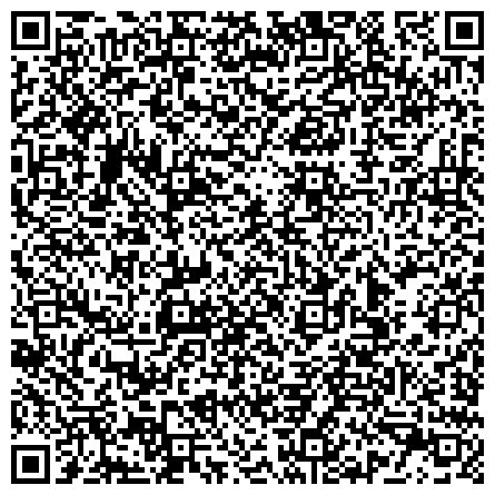 QR-код с контактной информацией организации Многофункциональный центр предоставления государственных и муниципальных услуг Центрального административного округа г. Омска