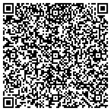 QR-код с контактной информацией организации Косметика 26