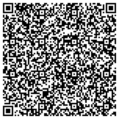 QR-код с контактной информацией организации Боевое братство, Всероссийская общественная организация ветеранов, Омское областное отделение