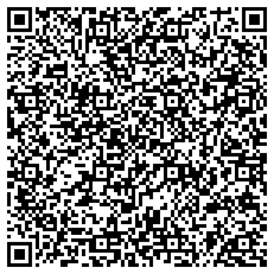 QR-код с контактной информацией организации ИП Арзуманова И.А.