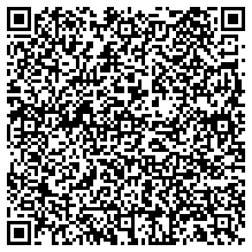 QR-код с контактной информацией организации ООО Сибирь-Сервис