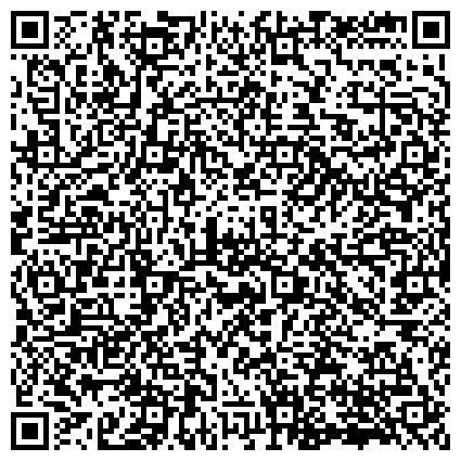 QR-код с контактной информацией организации Президентская программа подготовки управленческих кадров, Омская региональная общественная организация