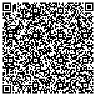 QR-код с контактной информацией организации Пегас Туристик, туристическая компания, ООО Сахин Тур