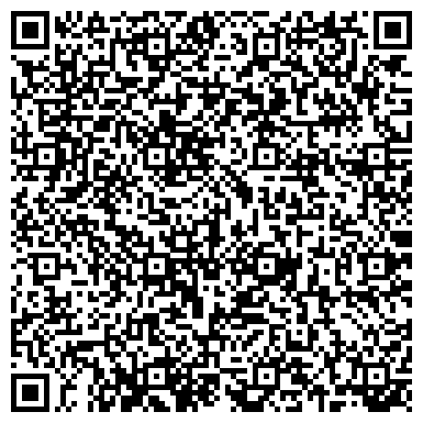 QR-код с контактной информацией организации Объединенная диспетчерская служба Первомайского района
