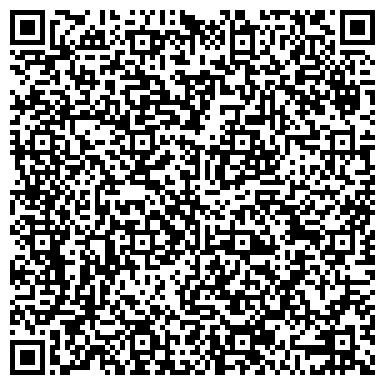 QR-код с контактной информацией организации Единая диспетчерская дежурная служба Аксайского района