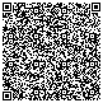 QR-код с контактной информацией организации Совет ветеранов органов внутренних дел и внутренних войск России, Омское региональное отделение