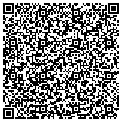 QR-код с контактной информацией организации Всероссийское Общество Инвалидов Ленинского административного округа г. Омска