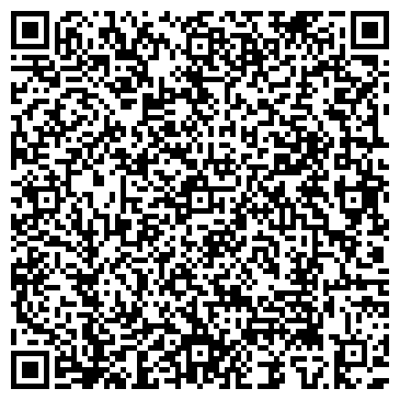 QR-код с контактной информацией организации ООО Алтайская резиденция Деда Мороза