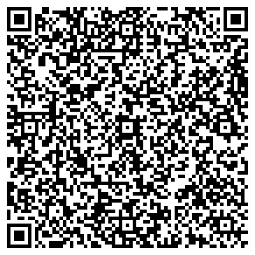 QR-код с контактной информацией организации Натур-Фудс, торгово-производственная компания