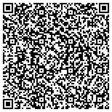 QR-код с контактной информацией организации ООО Ростовский Центр Управления Недвижимостью