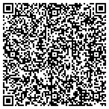 QR-код с контактной информацией организации Аква Сити