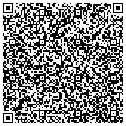 QR-код с контактной информацией организации Алекс, ООО, компания по продаже пеллетных котлов и пеллет, официальный представитель в г. Улан-Удэ