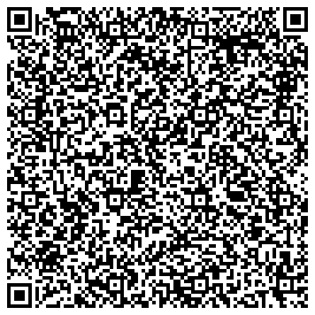 QR-код с контактной информацией организации Отдел геологии и лицензирования по Омской области Департамента по недропользованию по Сибирскому федеральному округу
