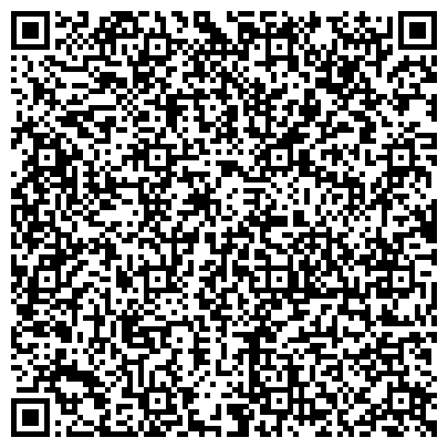 QR-код с контактной информацией организации Региональный Департамент Омской области Судебноэкспертного учреждения СФО НАЛ