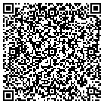 QR-код с контактной информацией организации Радуга