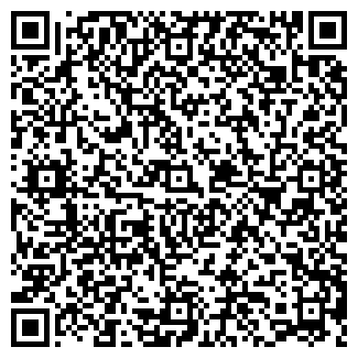 QR-код с контактной информацией организации ПИК Омега