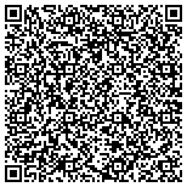QR-код с контактной информацией организации Общежитие, Южно-Российский институт, филиал РАНХиГС