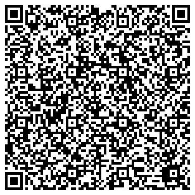 QR-код с контактной информацией организации Общежитие, Ростовский Технологический Техникум Сервиса