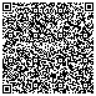 QR-код с контактной информацией организации Единая Россия, Омское региональное отделение, Центральное отделение