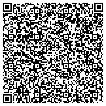 QR-код с контактной информацией организации Общежитие, Российская таможенная академия, филиал в г. Ростове-на-Дону
