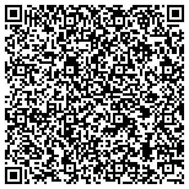 QR-код с контактной информацией организации Единая Россия, Омское региональное отделение, Ленинское отделение