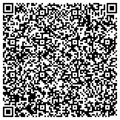 QR-код с контактной информацией организации Россельхозбанк, ОАО, Мордовский региональный филиал, Операционный офис