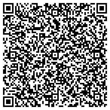 QR-код с контактной информацией организации Магазин бытовой химии и хозтоваров на Тайшетской, 1а
