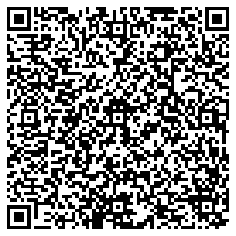 QR-код с контактной информацией организации Отрывной купон
