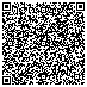 QR-код с контактной информацией организации Магазин бытовой химии и хозяйственных товаров