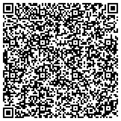 QR-код с контактной информацией организации Прокуратура Центрального административного округа г. Омска