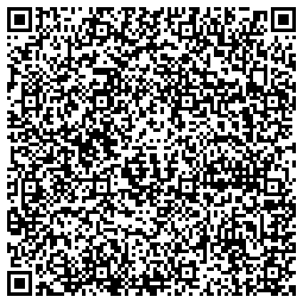 QR-код с контактной информацией организации ООО Архитектурно-ландшафтный центр «Архиленд»