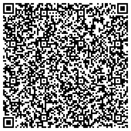 QR-код с контактной информацией организации Центр занятости населения Октябрьского административного округа г. Омска
