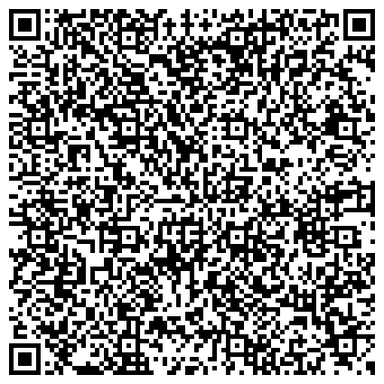 QR-код с контактной информацией организации ФГБУ «Гидроспецгеология» Региональный центр ГМСН по Приволжскому Федеральному округу