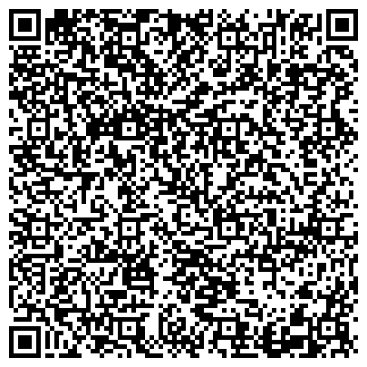 QR-код с контактной информацией организации Отдел вневедомственной охраны МВД по Республике Хакасия в г. Абакане