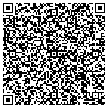 QR-код с контактной информацией организации ООО Центурион XXI век