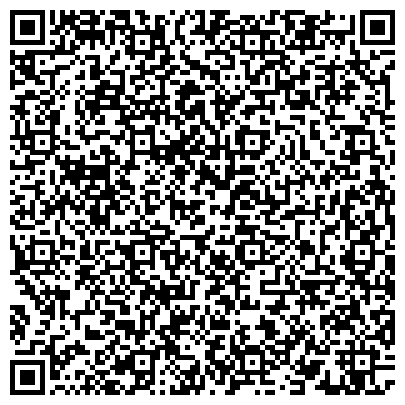 QR-код с контактной информацией организации Отдел вневедомственной охраны МВД по Республике Хакасия в г. Черногорске