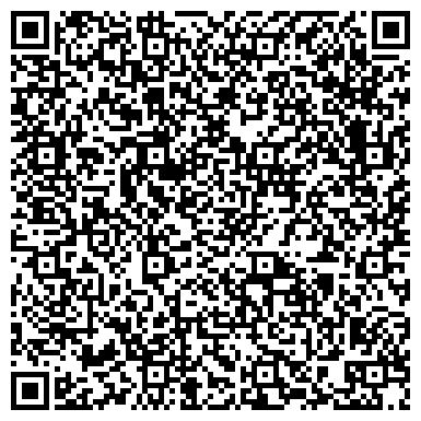 QR-код с контактной информацией организации Омская лаборатория судебной экспертизы Министерства юстиции РФ