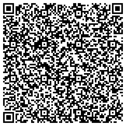 QR-код с контактной информацией организации «Единый Информационно-расчётный Центр»
КИРОВСКИЙ РАЙОН