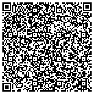 QR-код с контактной информацией организации Товары для дома и торговли, магазин, ИП Бутуханов В.Я.