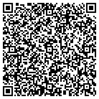 QR-код с контактной информацией организации ВИЗАНТИЯ