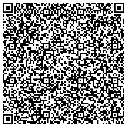 QR-код с контактной информацией организации УФМС