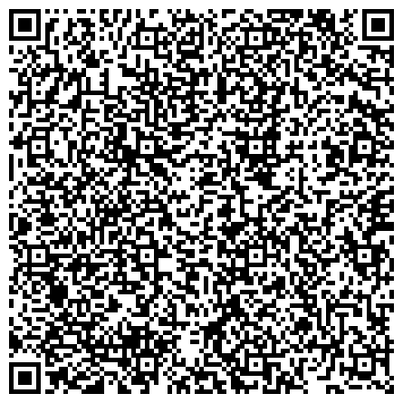 QR-код с контактной информацией организации УФМС