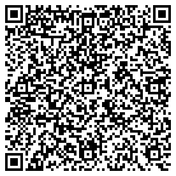 QR-код с контактной информацией организации Кофе, чай, магазин, ИП Белова О.А.