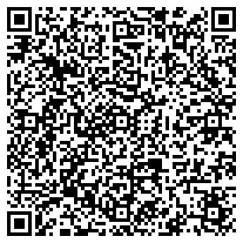 QR-код с контактной информацией организации Улыбка