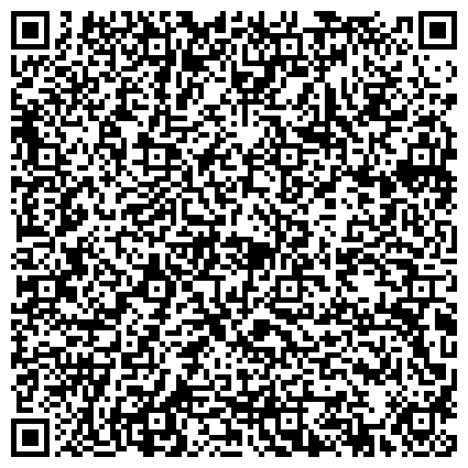 QR-код с контактной информацией организации Кожно-венерологический диспансер Автозаводского района г. Нижнего Новгорода