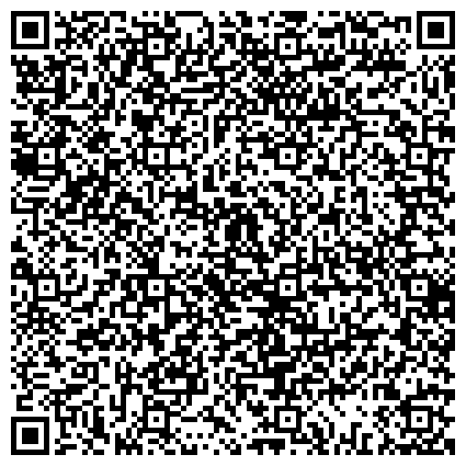 QR-код с контактной информацией организации Росреестр, Управление Федеральной службы государственной регистрации, кадастра и картографии по Омской области