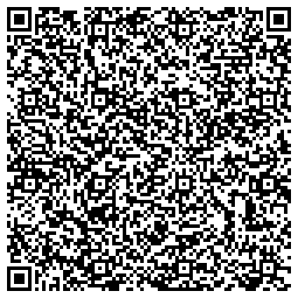 QR-код с контактной информацией организации Хёрманн Руссия, представительство Hoermann в России, Филиал в г. Хабаровске
