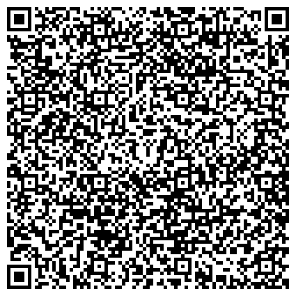 QR-код с контактной информацией организации Росреестр, Управление Федеральной службы государственной регистрации, кадастра и картографии по Омской области