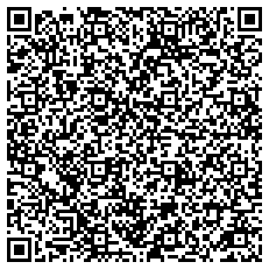 QR-код с контактной информацией организации ООО Кока-Кола Эйч Би Си Евразия